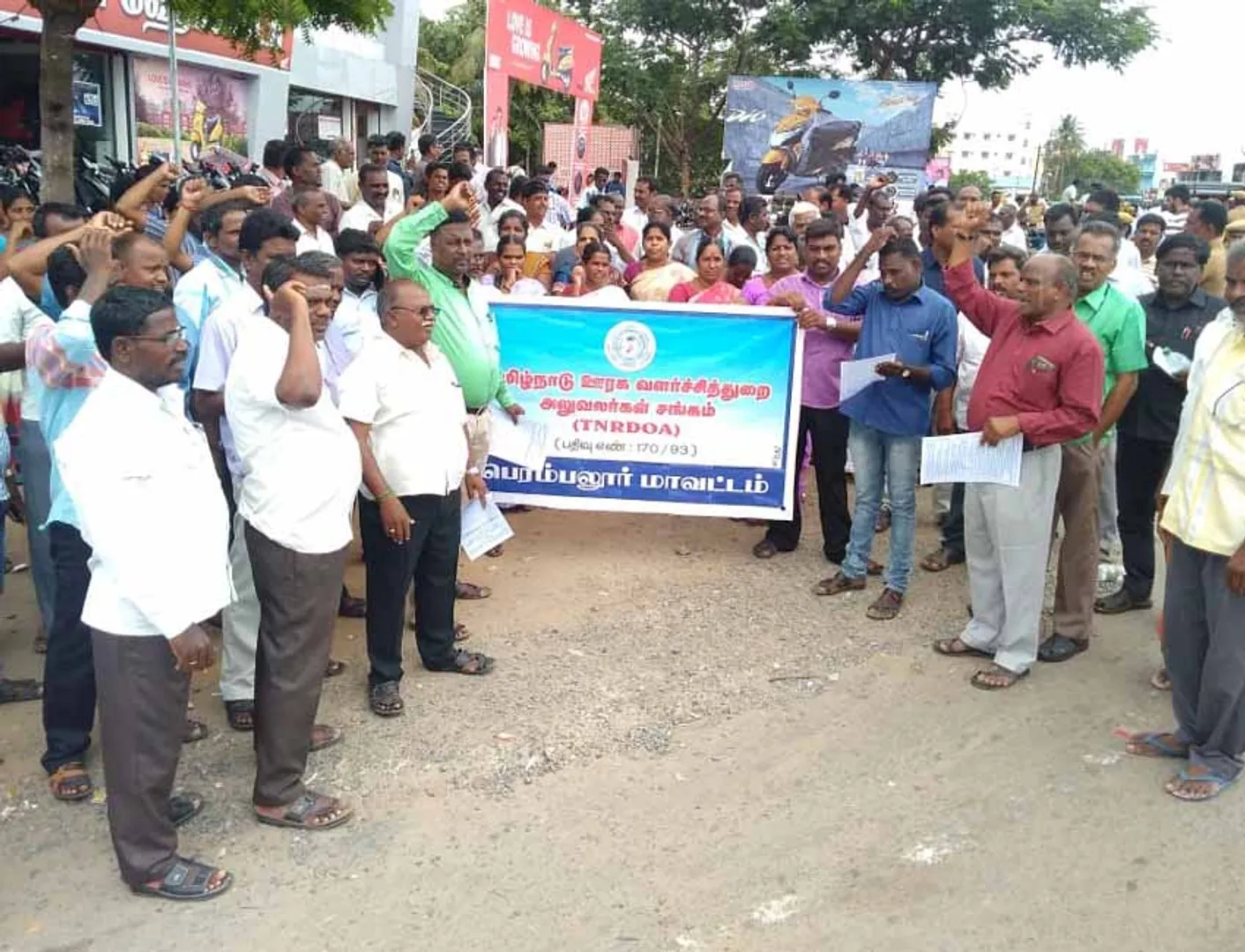 Tamil Nadu Rural Development Officers